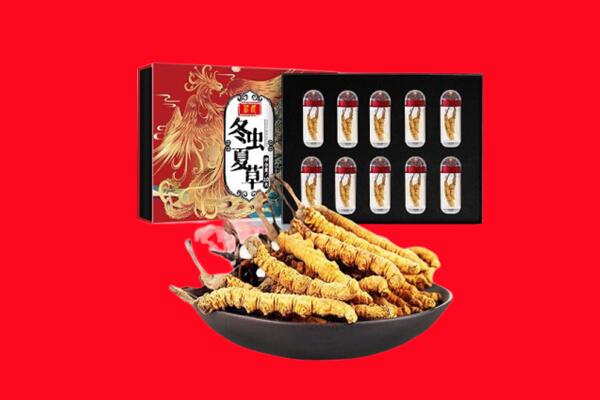 华池县回收虫草