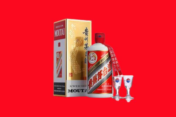 华池县回收贵州茅台酒